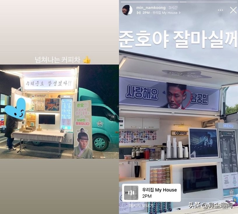 得过「情侣奖」的特别CP！俊昊拍《衣袖》南宫珉高甜应援