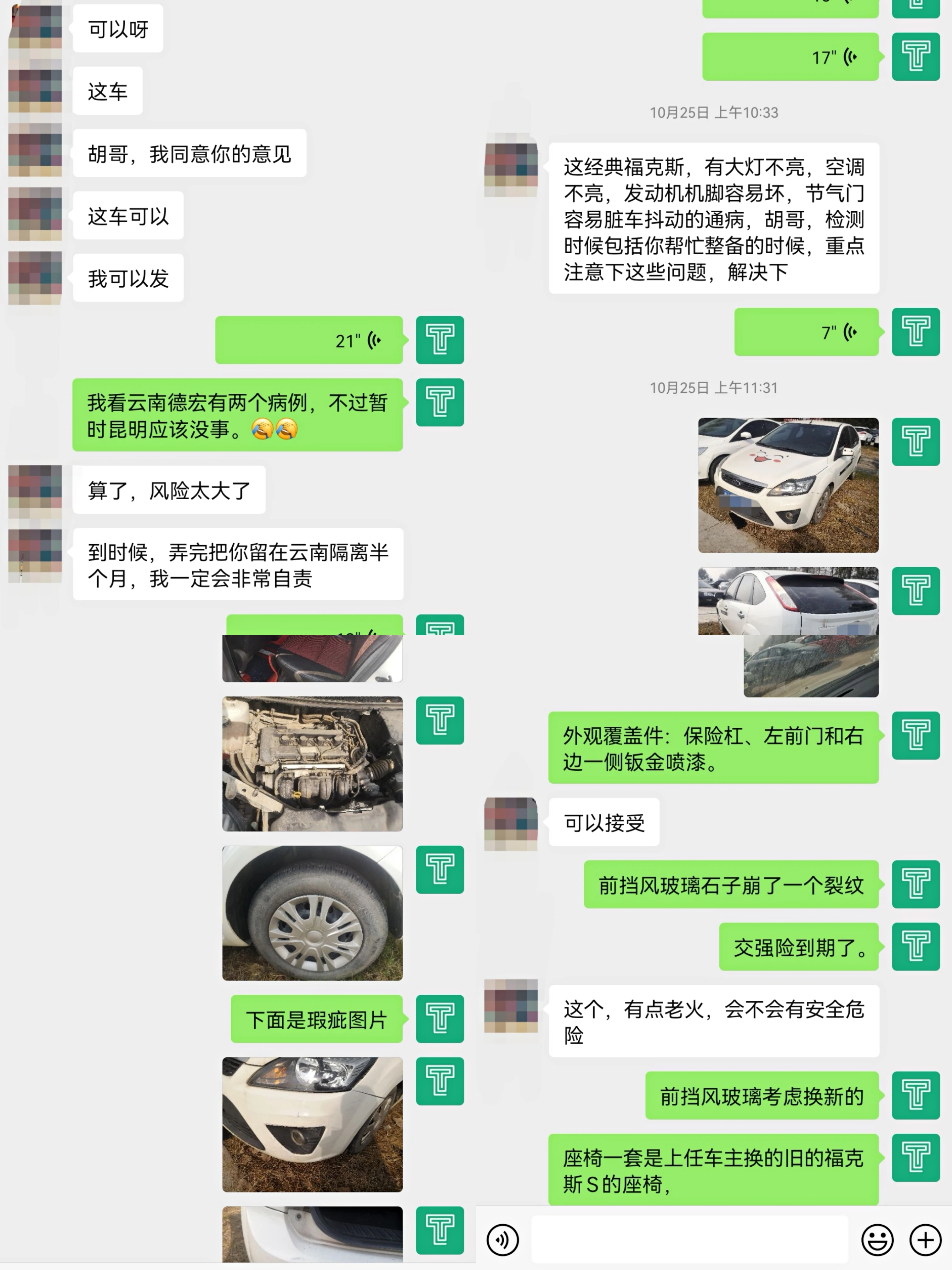 两万多入手当年的操控王，1.8L手动两厢福克斯，你喜欢吗？