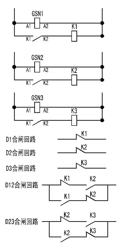 防止10千伏开关站三电源并列运行的四种防误闭锁电路设计方案