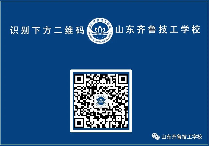 「重点推荐」山东职教高考能考什么大学？