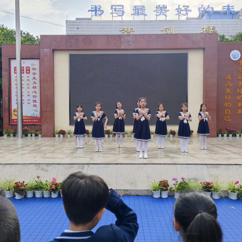 科学用眼，预防近视——记白沙小学“全国爱眼日”主题系列活动
