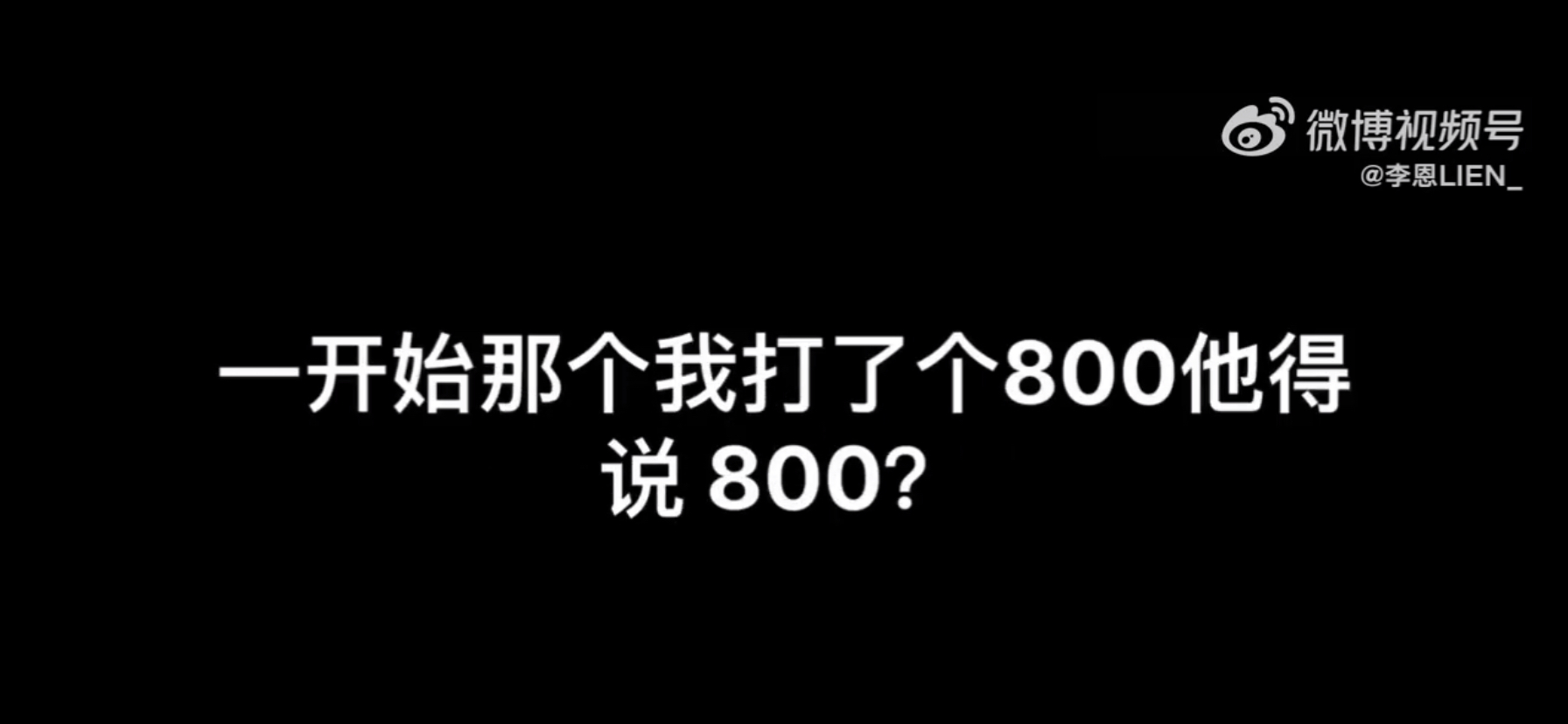 吴亦凡案开庭后，都美竹要800万录音曝光，曾说要立受害者人设