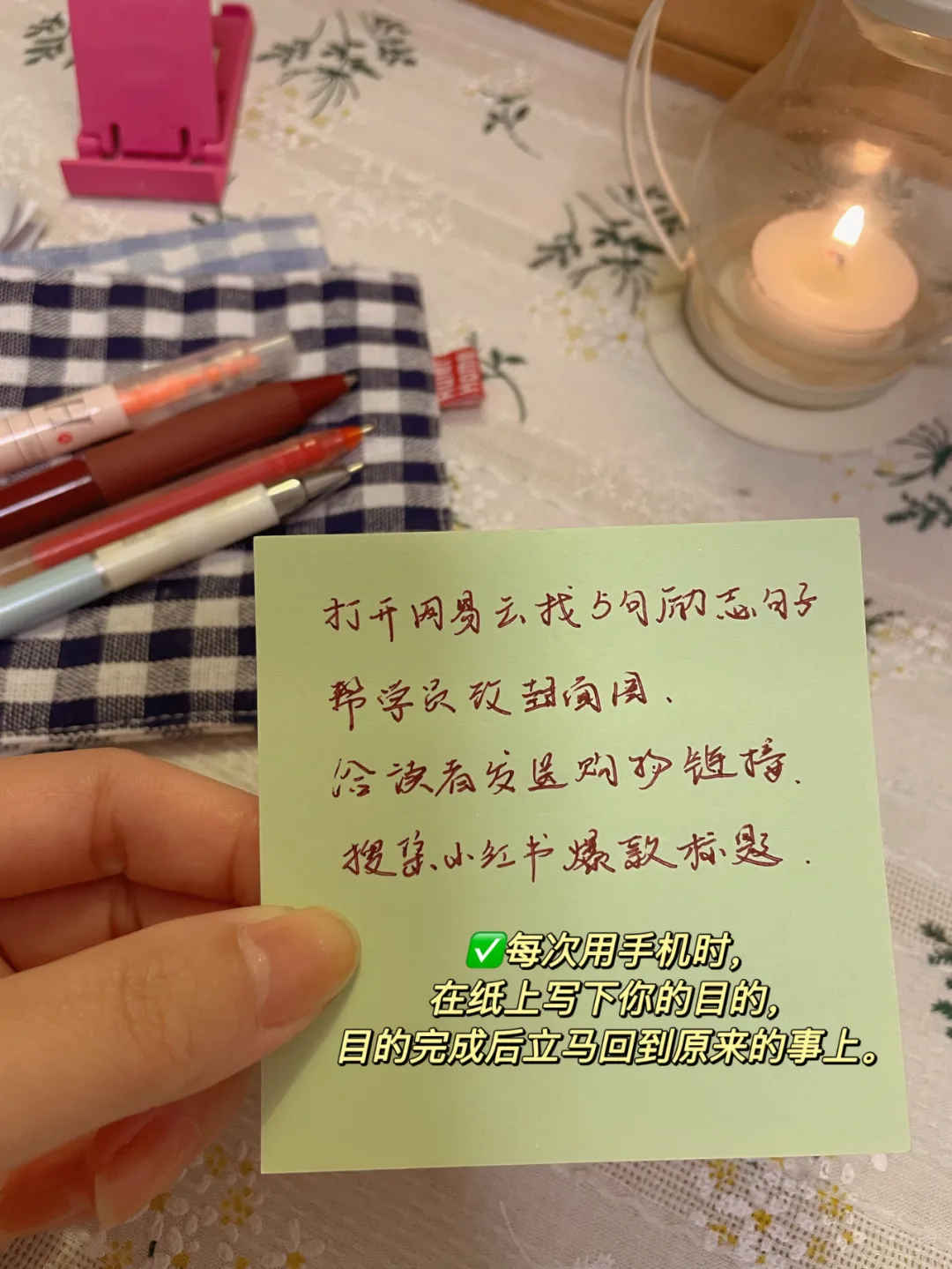 戒掉手机瘾后，我的人生像开了挂一样