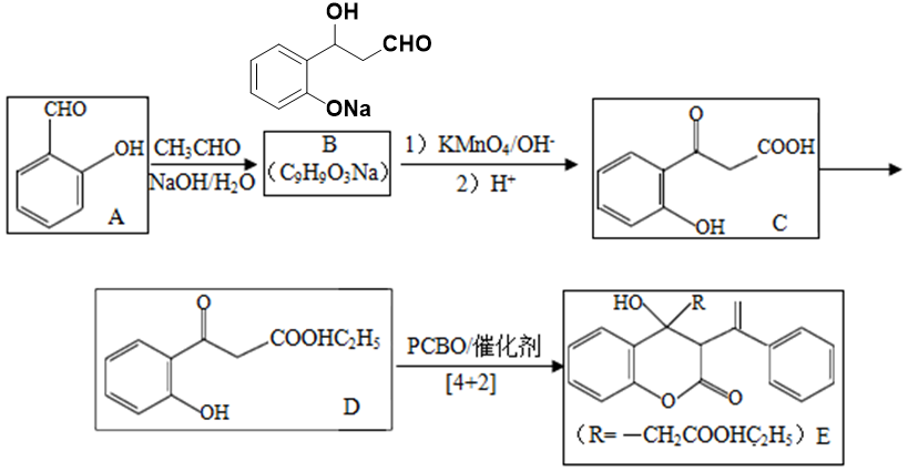 2020全国III卷——有机化学
