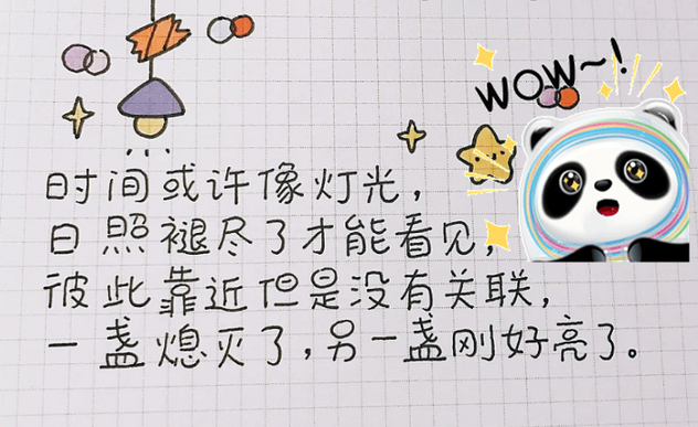 阅卷老师心仪的3种字体，虽不似“冰墩墩字体”可爱，但胜在好写