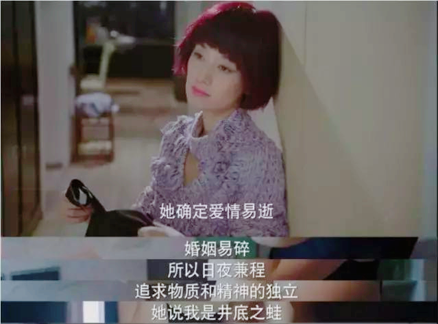 再看《我的前半生》：才懂罗子君和陈俊生同房却不同心的真实隐情