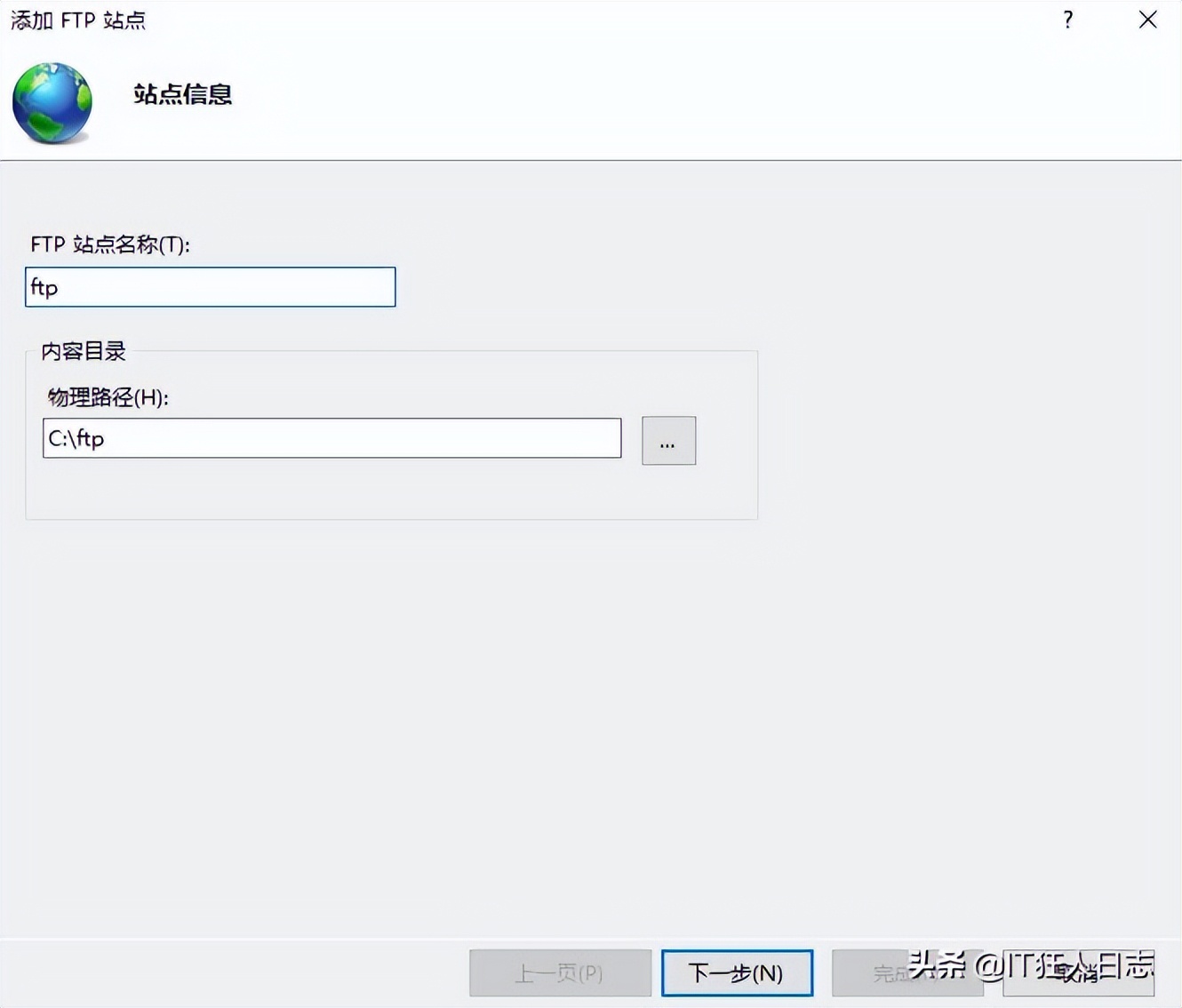 Windows Server 2019故障转移群集+SQL Server 2016 always On