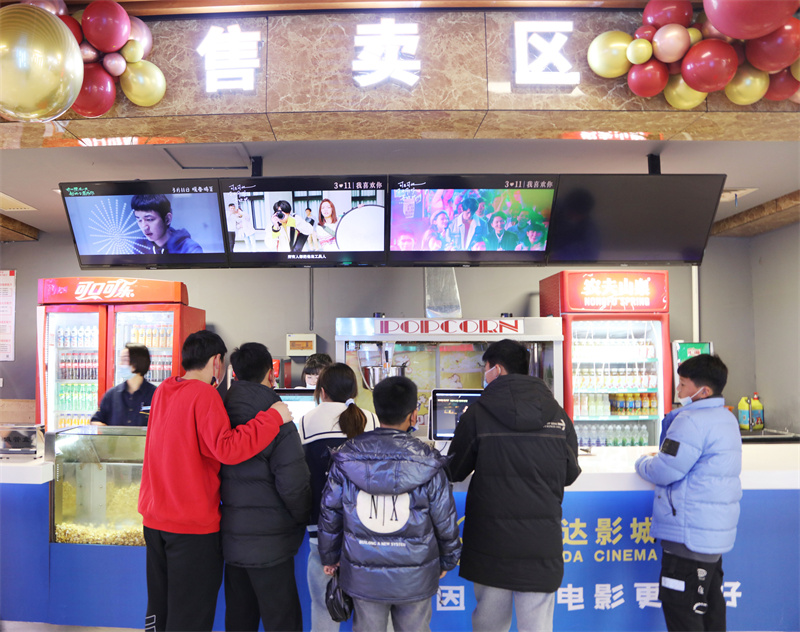 匯鑫國際廣場大潤發(fā)五樓萬達(dá)影城正式開業(yè)，開啟視覺盛宴