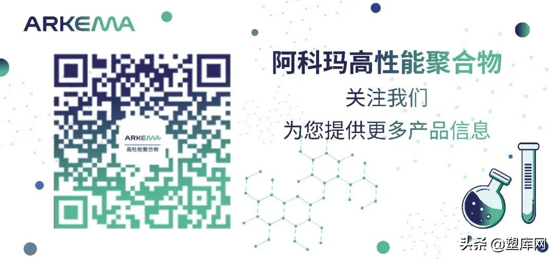 3D打印定制矫形鞋垫：采用高性能生物基可循环聚酰胺 11 制成
