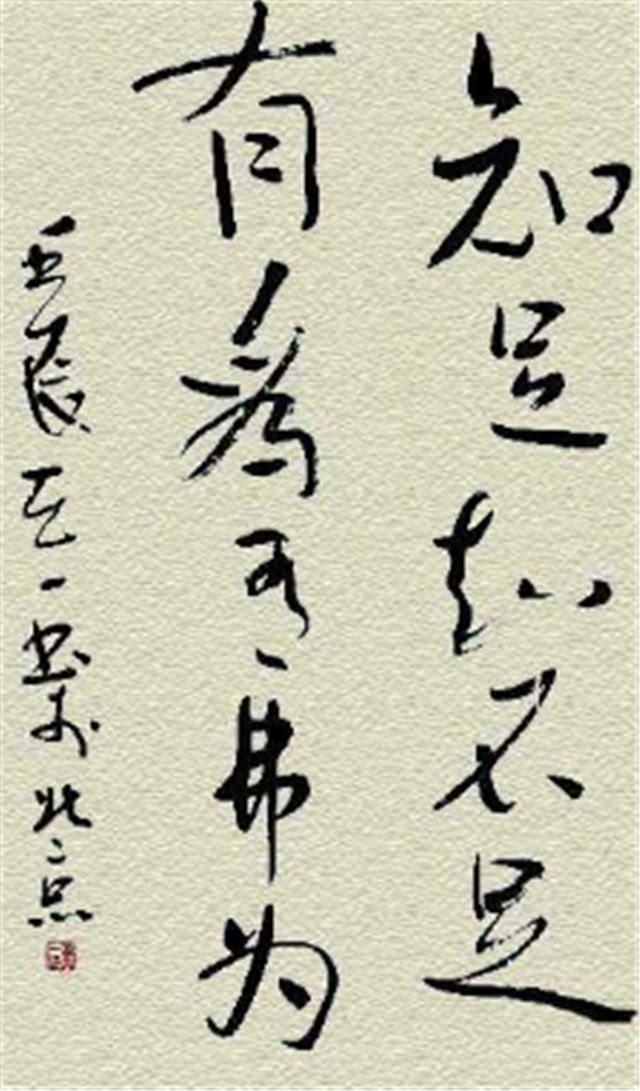 李天一书法曝光，专家大赞不已，网友：是个人才，就怪父母太溺爱