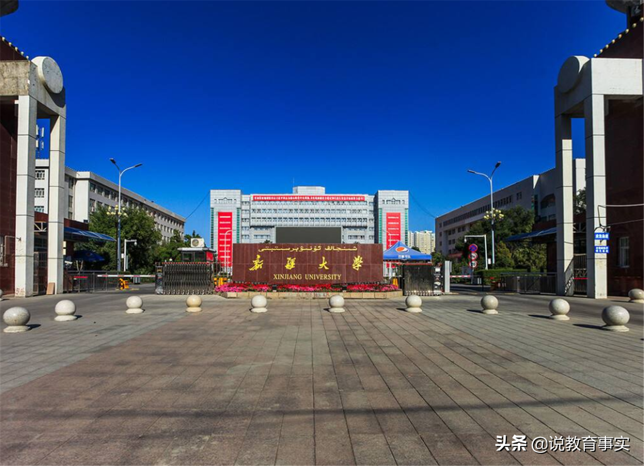 当年考研调剂都不愿去的3所大学，今年角色反转，报考人数暴涨