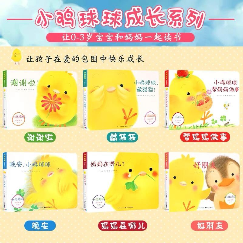 2-3岁孩子看什么书？结合孩子的4个发展特点选择绘本，对娃更有利