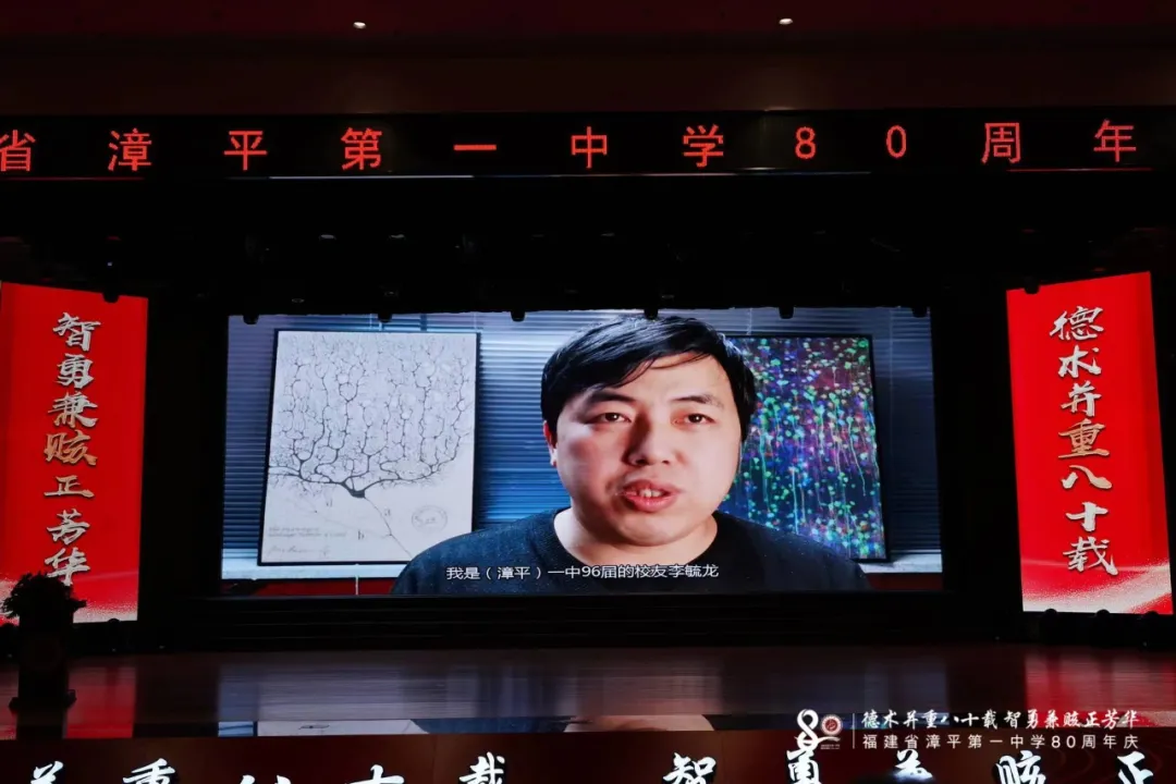 校友祝福|漳平一中校友祝福母校生日快乐