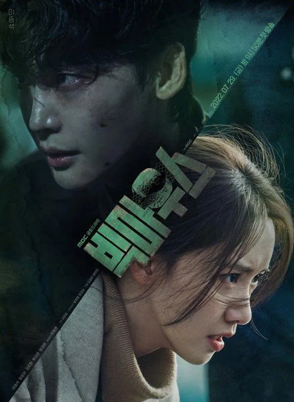 2022年7月上映的电视剧