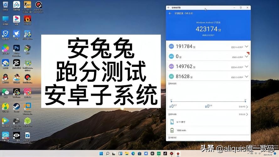 真就嵌入了一個完整的安卓系統唄！Win11居然成功安裝谷歌套件
