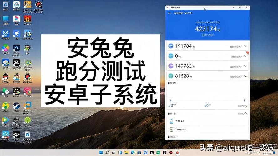 真就嵌入了一个完整的安卓系统呗！Win11居然成功安装谷歌套件