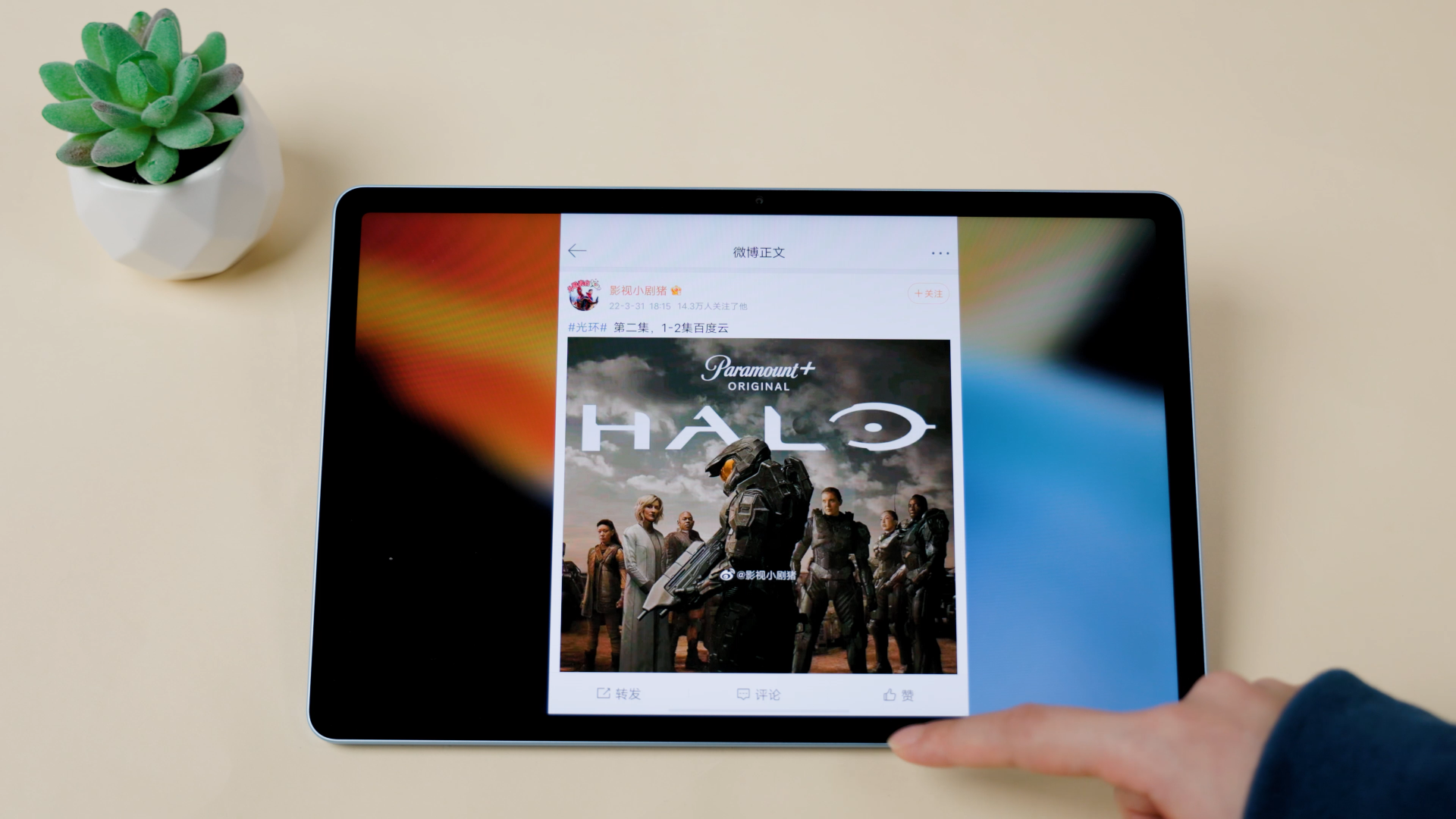 vivo Pad体验：娱乐刷剧只是基本功，轻移动办公神器