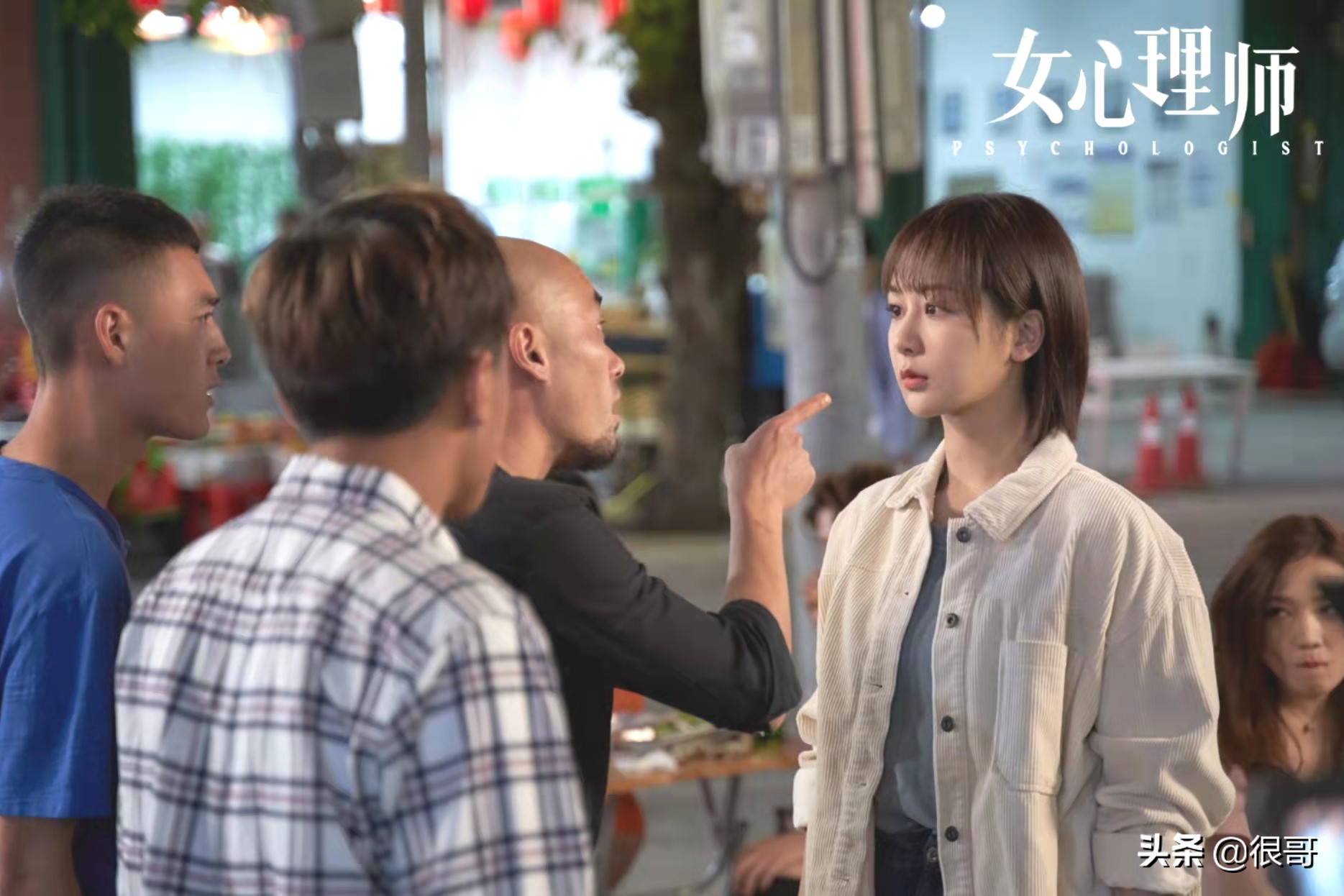 彭高唱：曾是北大校花，参加过一站到底，如今在女心理师中扮李薇