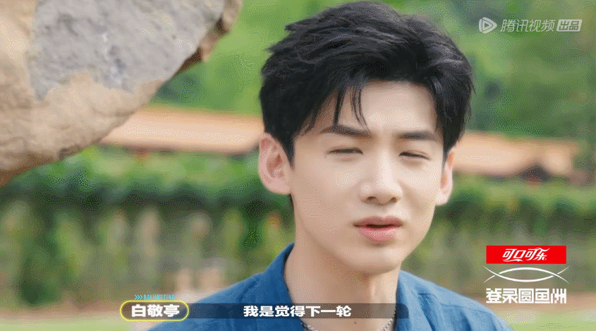 新晋榜一国综，节目费嘉宾观众费脑子