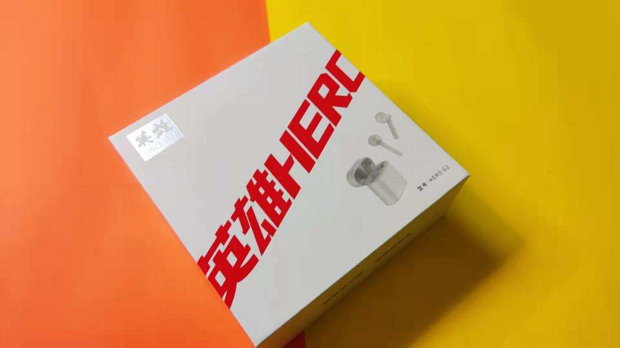 平民好价畅享悦耳好声音--英雄G2无线蓝牙耳机使用体验