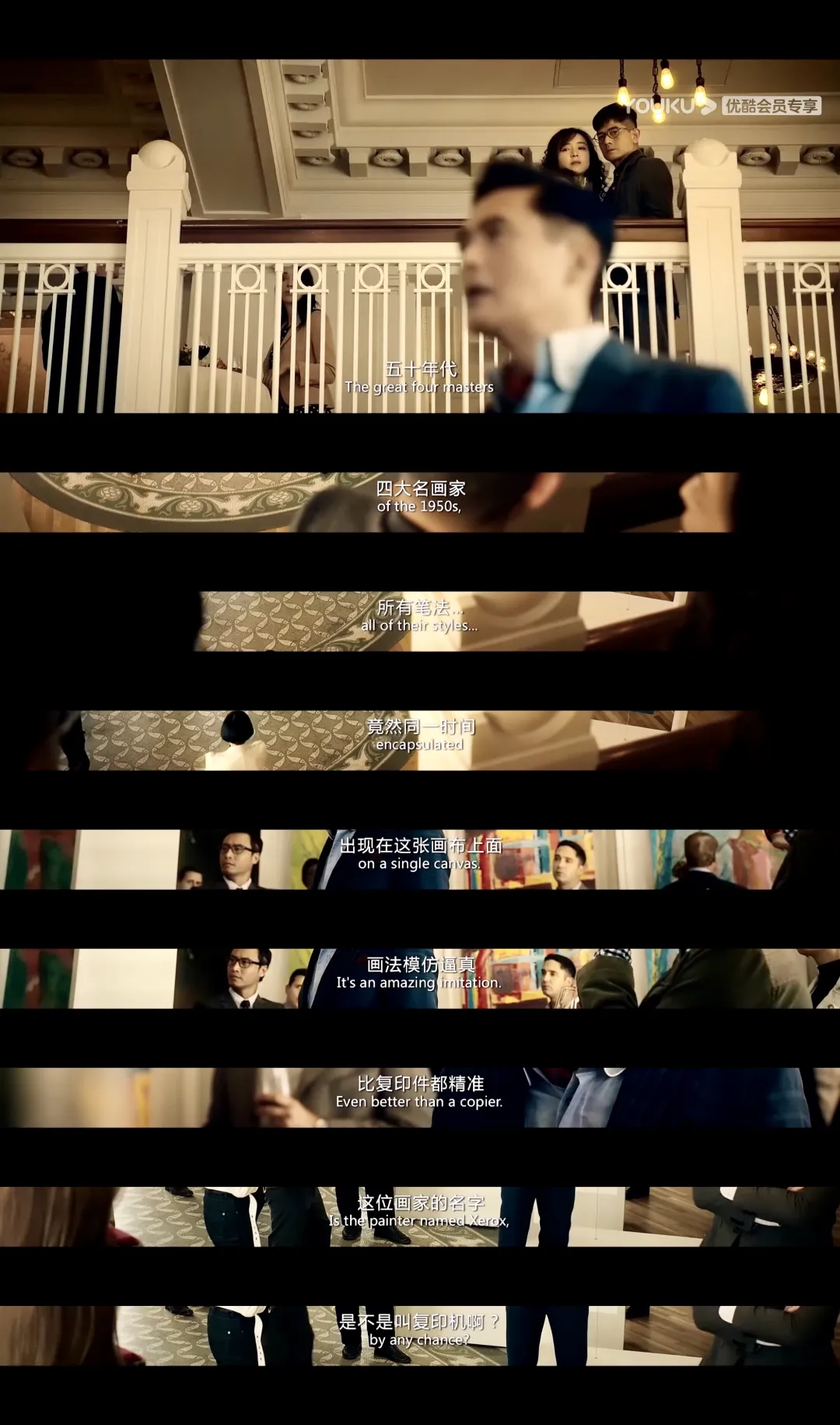 这才是真正的“神仙打架”,全员在线飙演技