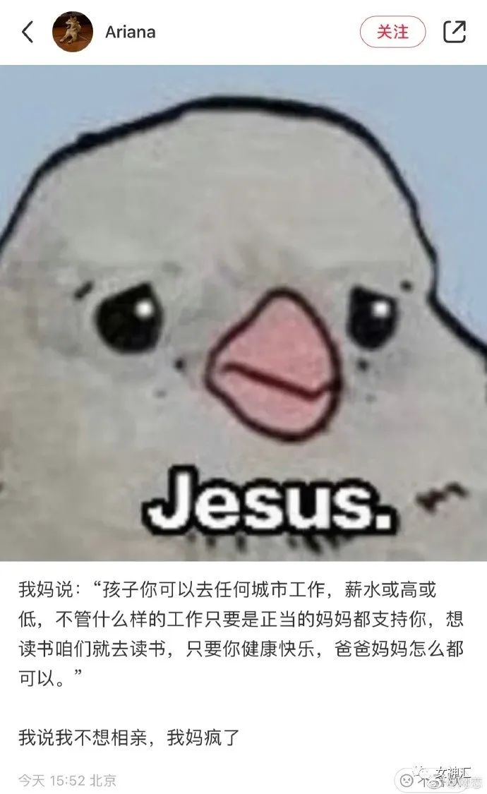 大S具俊晔婚礼现场照意外流出，沙雕网友评论笑不活了