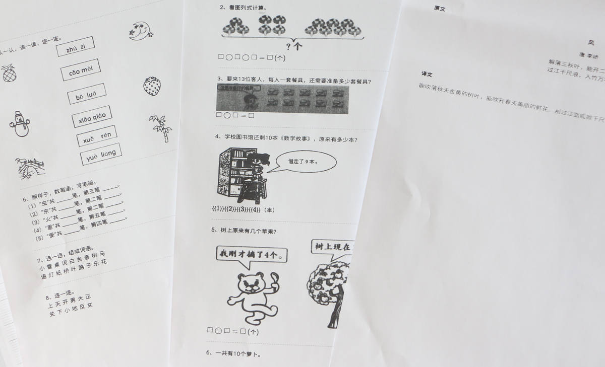 喵喵机家用打印机F1测评！无墨、远程打印，资源丰富，学习好助手