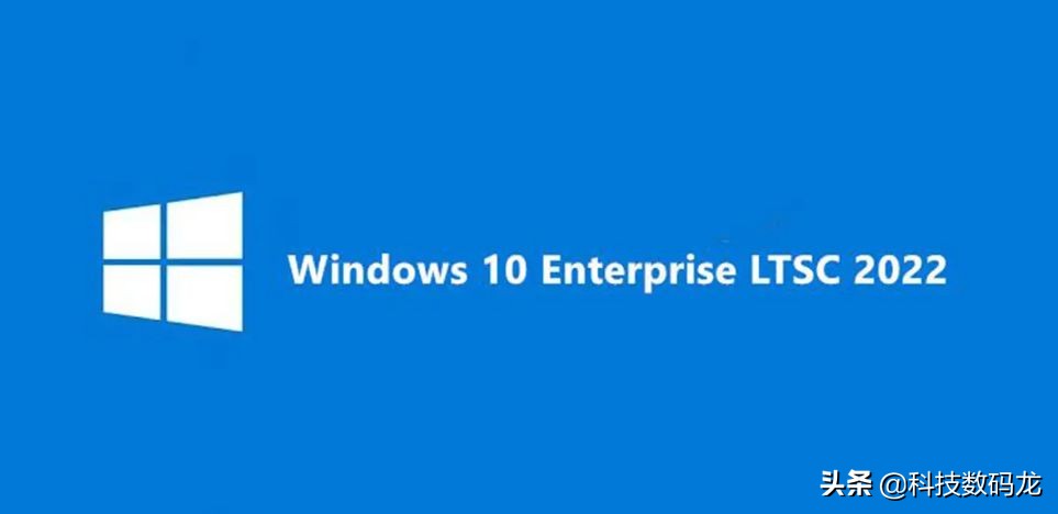 Win10極簡版來了，更快的運行速度，更小的存儲需求
