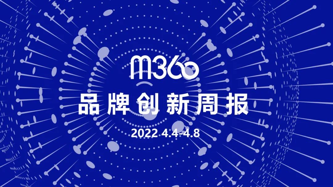 百事&肖战 康师傅&王一博：代言人营销谁更具引爆力？
