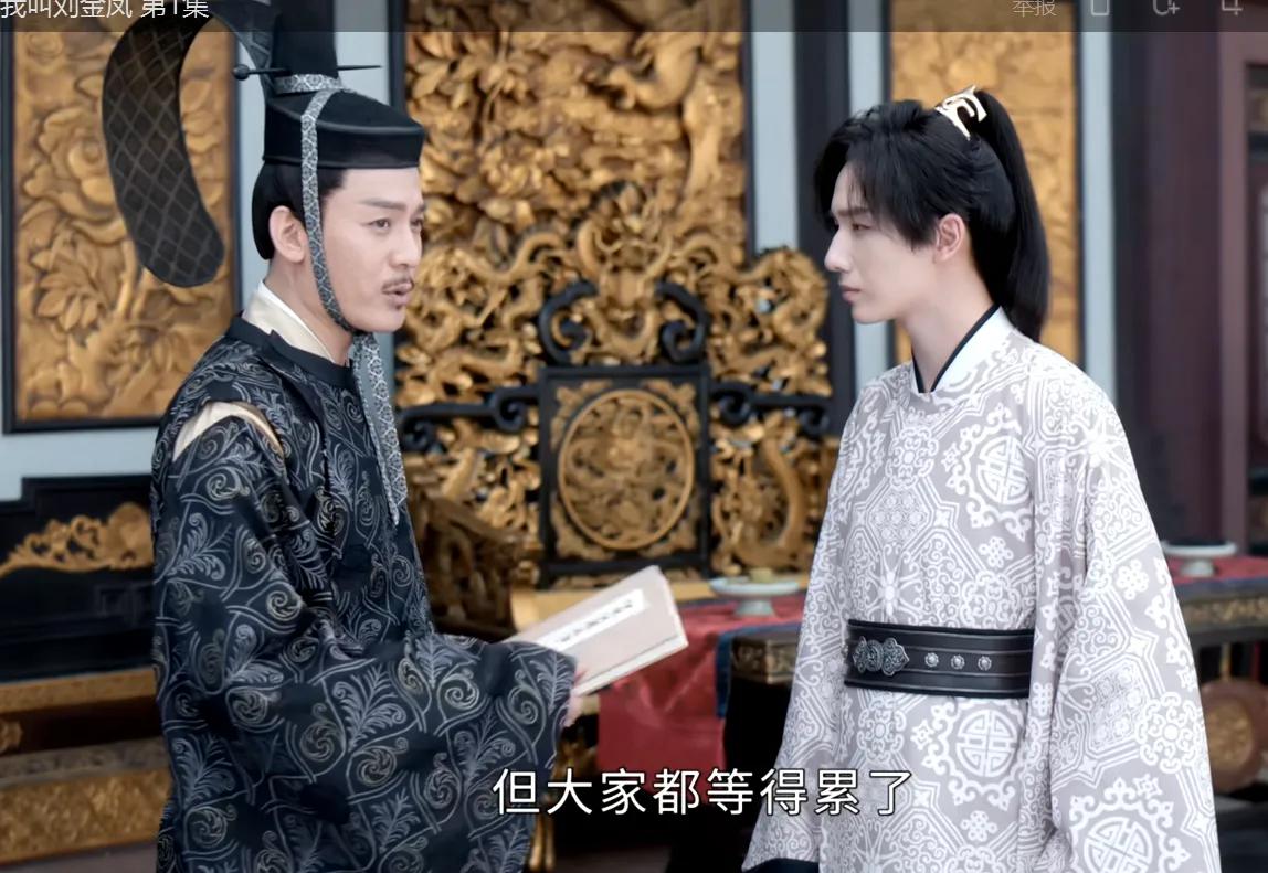 《我叫刘金凤》，果断弃剧