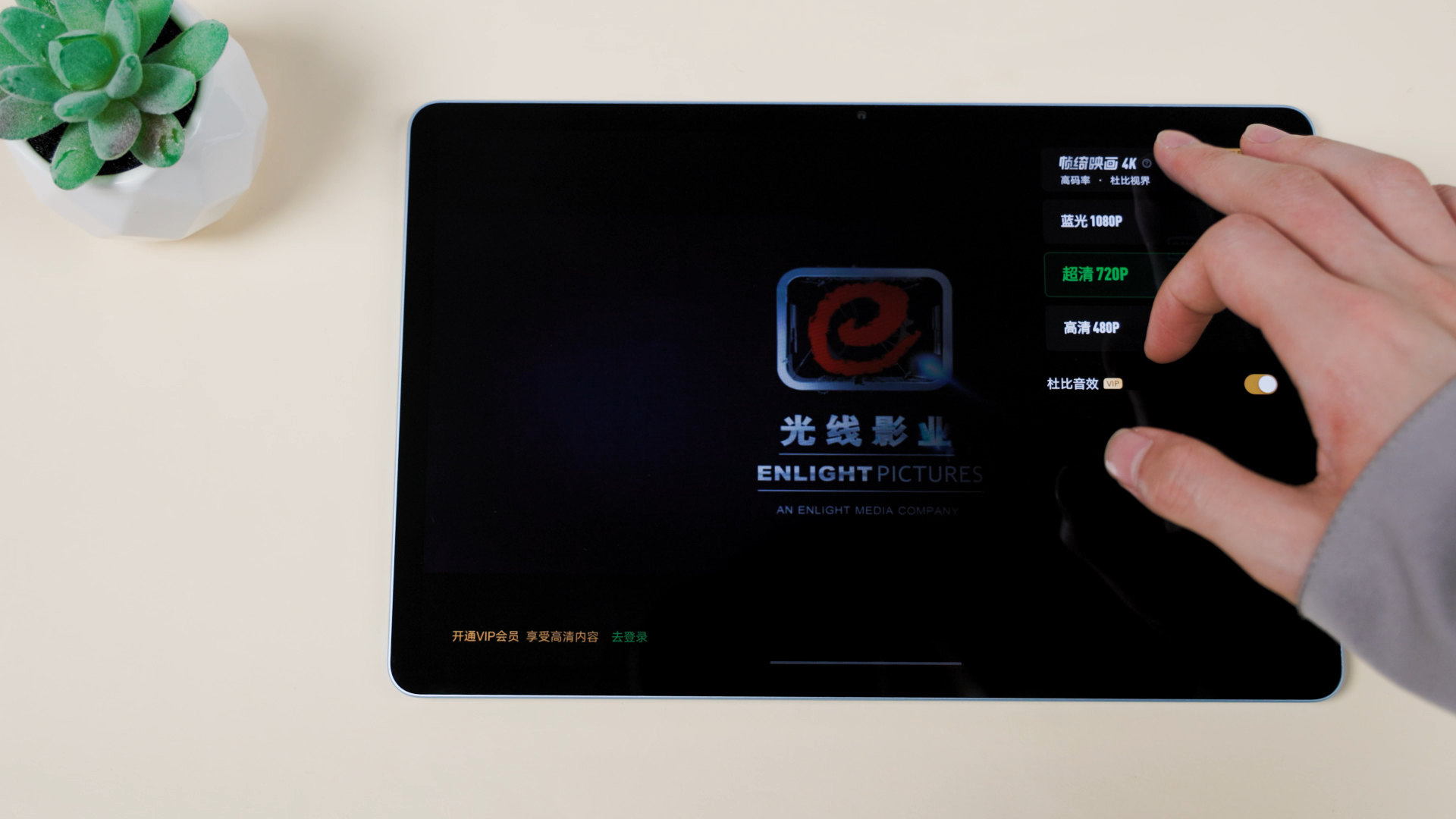 vivo Pad体验：娱乐刷剧只是基本功，轻移动办公神器