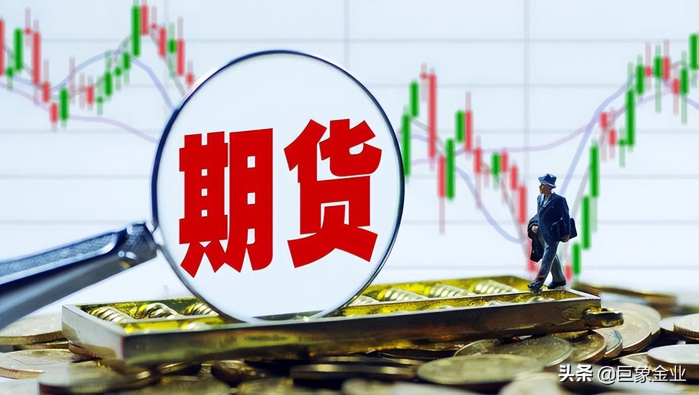 什么是期货投资(什么是期货交易入门知识)