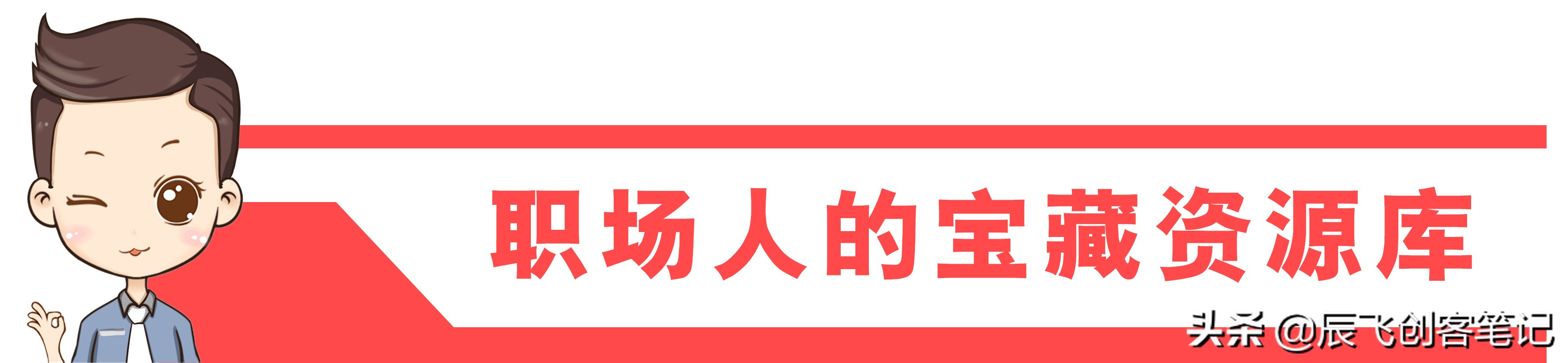 《视频号商业玩法&涨粉方案》腾讯内部，完整版PDF