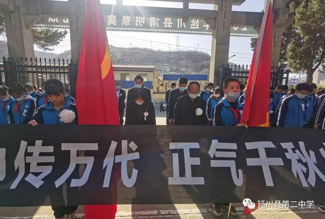 延川县第二中学清明节祭扫活动掠影(图21)