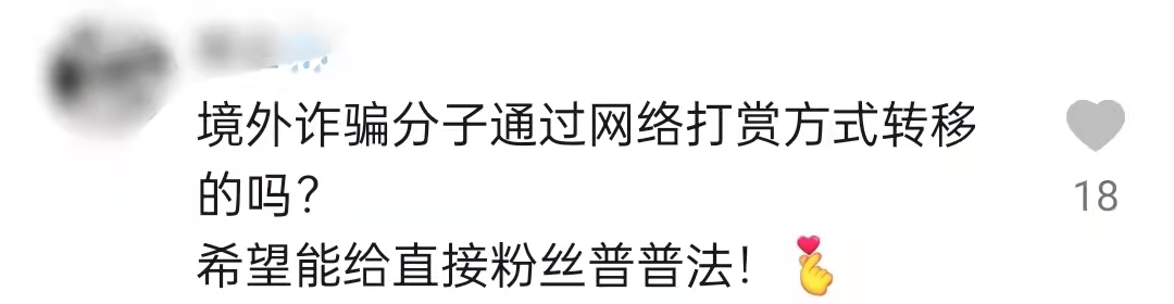 男歌手因电信诈骗犯罪被捕 男星现场照曝光,身份引猜测