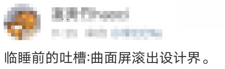 小米12来了！经过层层筛选！终于选出了适合小米12/12Pro的钢化膜