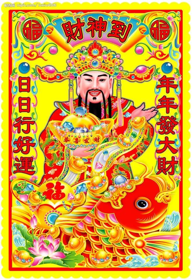 大年初五，五福临门，恭迎五路财神进家门