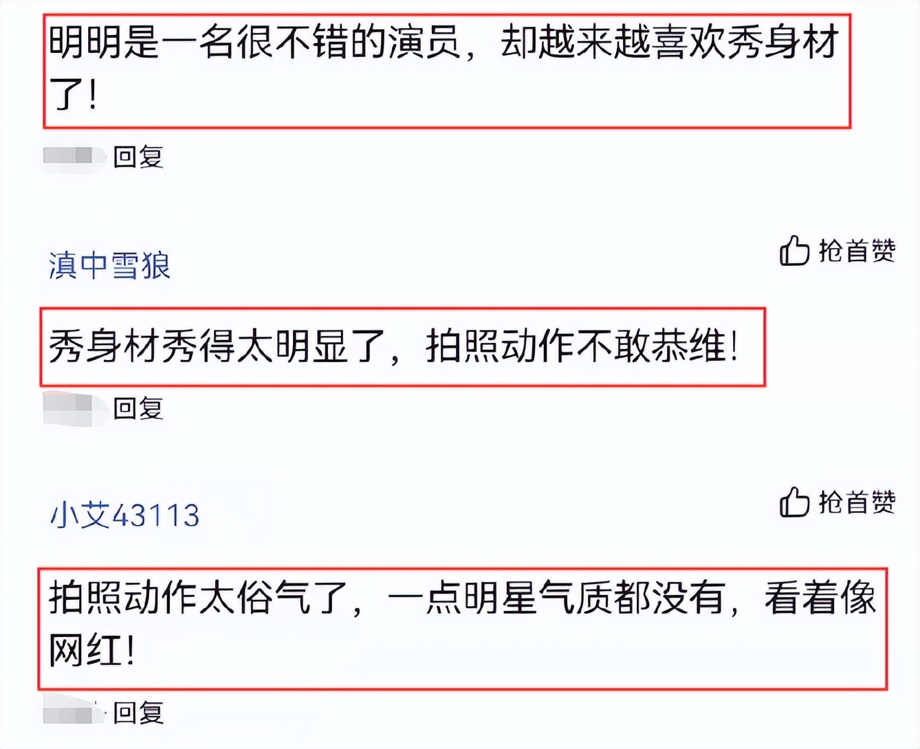 42岁陈乔恩街拍照火了，穿绿色连衣裙摆拍，网友：拍照太俗气