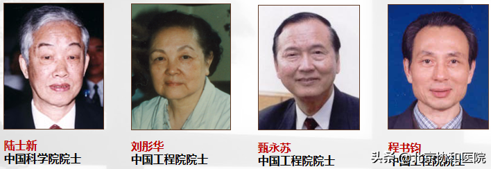 主任话科史 | 病理科主任梁智勇：回眸既百年 欲登更高楼