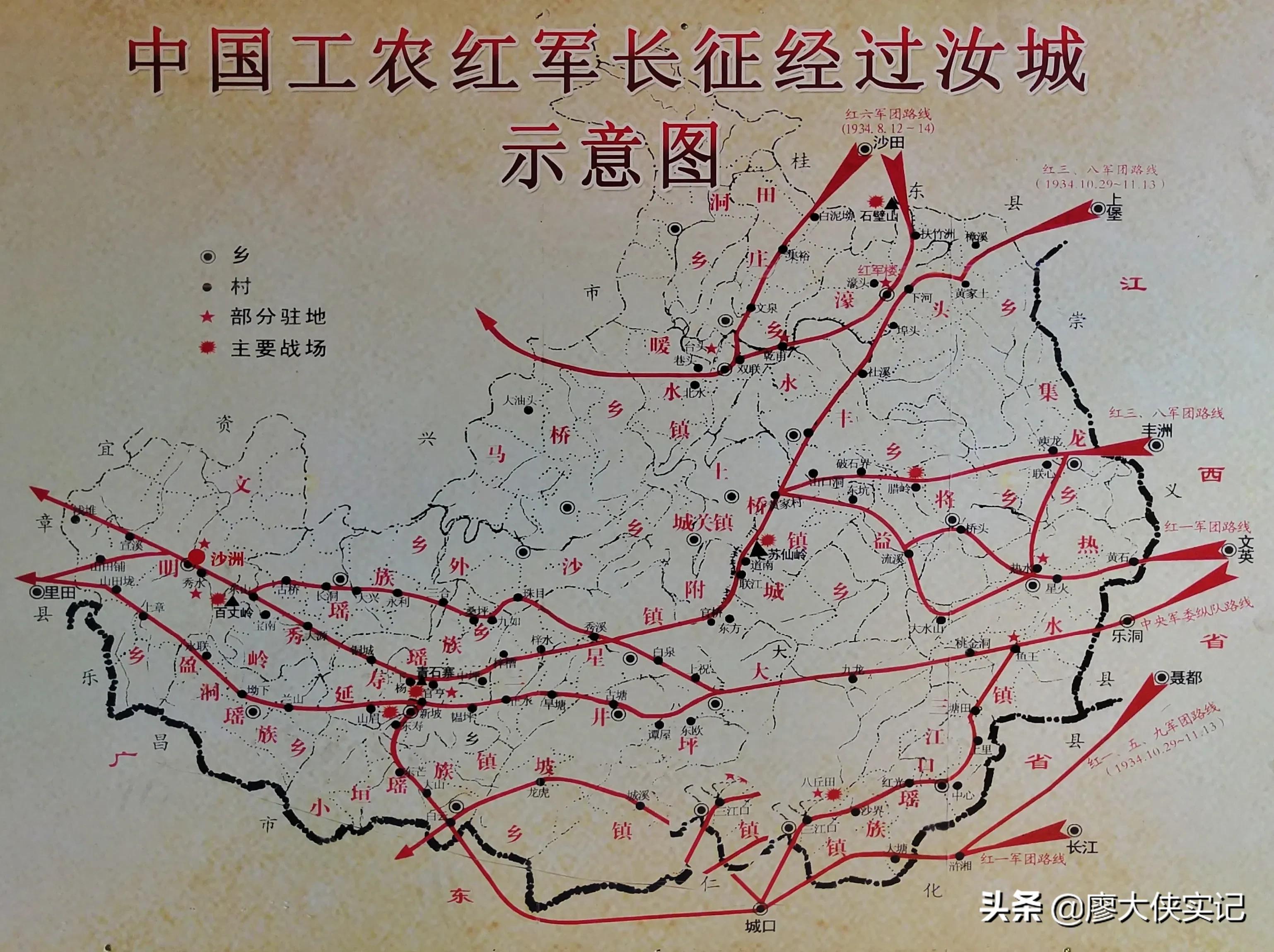 红军长征路上感人事迹，湖南汝城《半张棉被故事》，温暖全中国