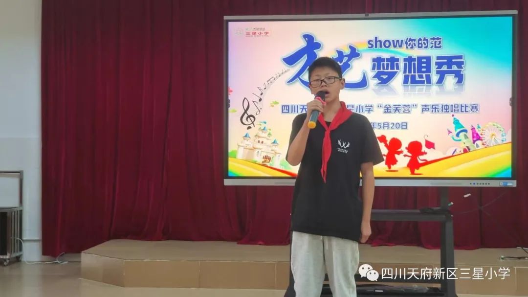天府新区三星小学举行“金芙蓉”声乐比赛以及六一文艺节目初选
