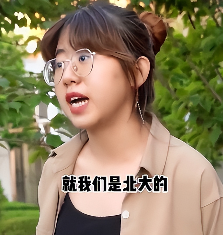 北大的身份就是能任性？学姐采访现“嚣张”言论，话虽刺耳却现实