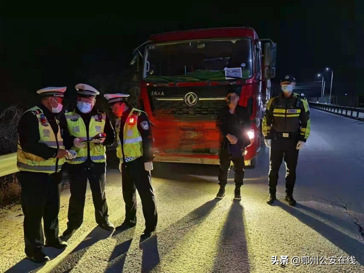 雷火2022治超再度亮剑鄂州交警一举查扣24辆超限超载大货车