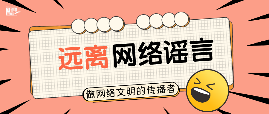 为什么国企喜欢赞助cba(CBA中职篮外媒传言四家国内大型企业争相收购吉林东北虎篮球队)