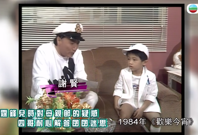 简直要给港圈“雄竞”跪了