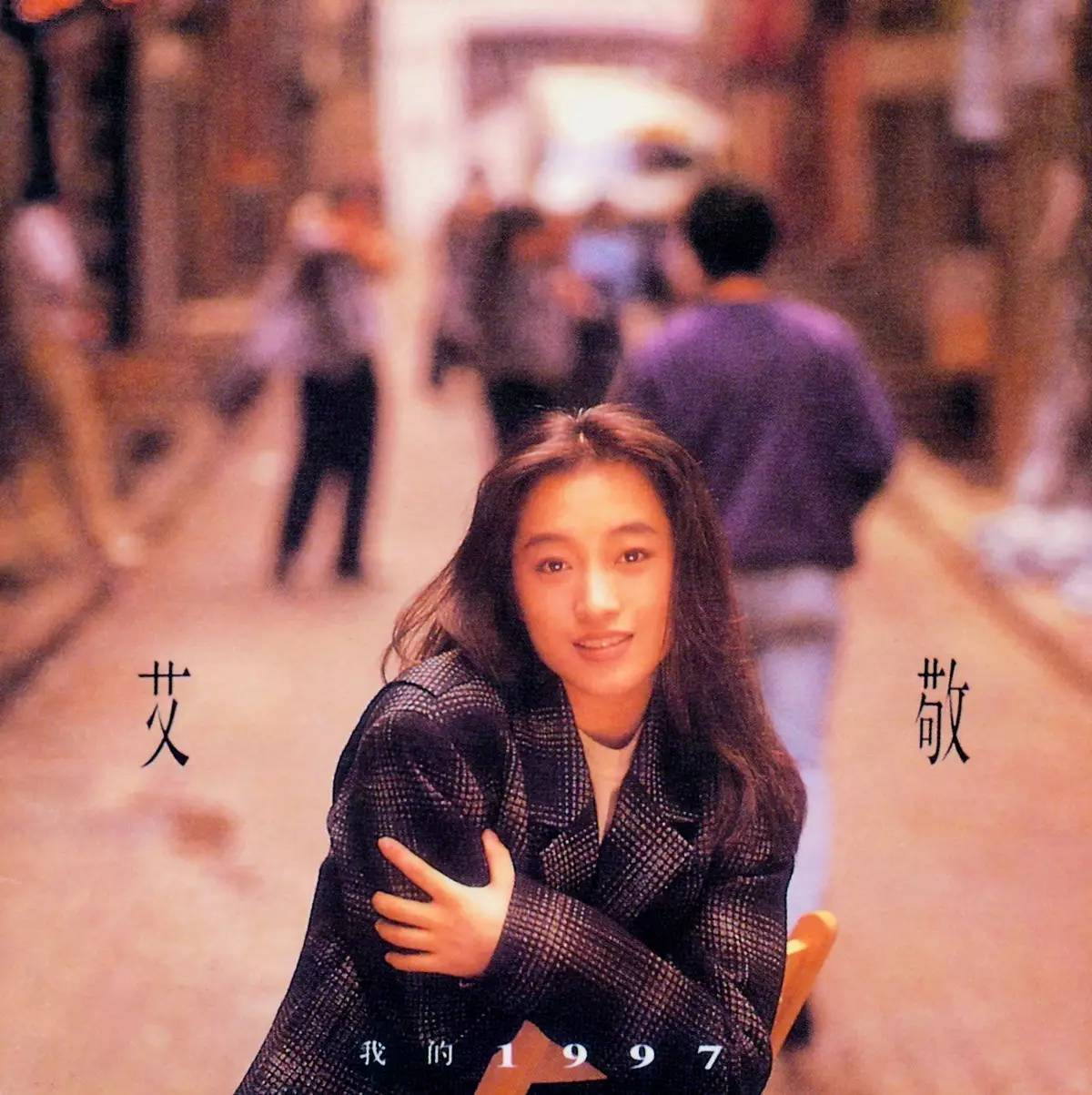 沈阳籍娱乐明星数量在全国名列前茅，这份名单也许是最全的