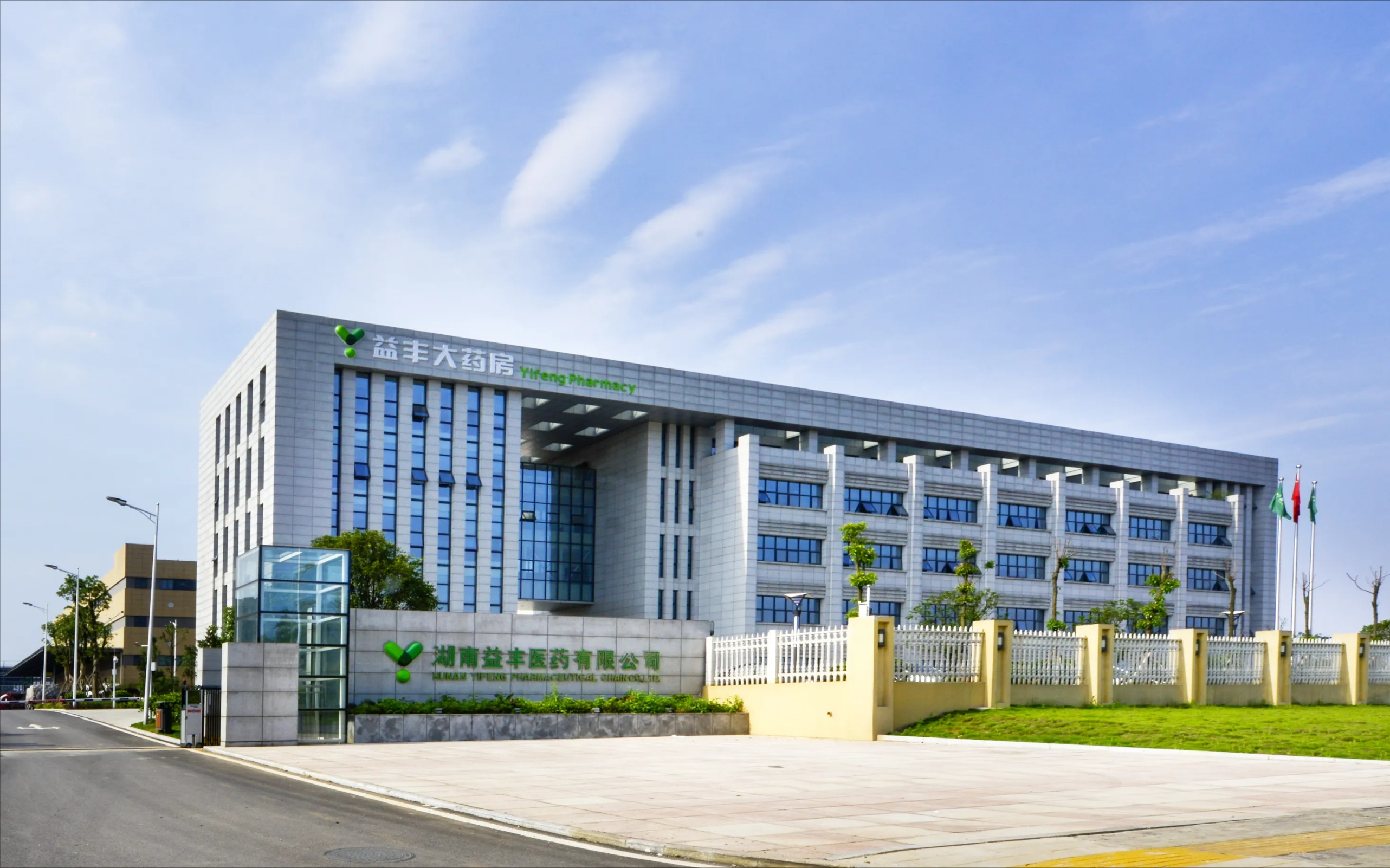 医药领域真正的细分龙头：八只医药电商企业，有可能迎来黄金时代