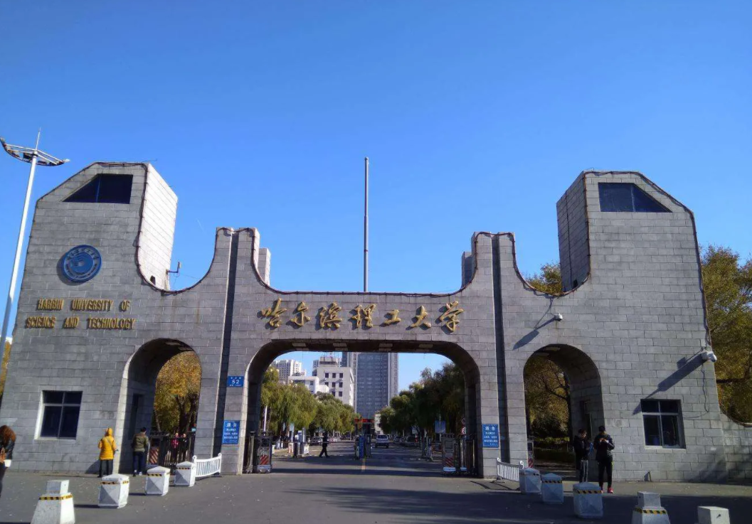 黑龙江电网公布22年录用名单：哈尔滨理工大学榜首，东电排名第二