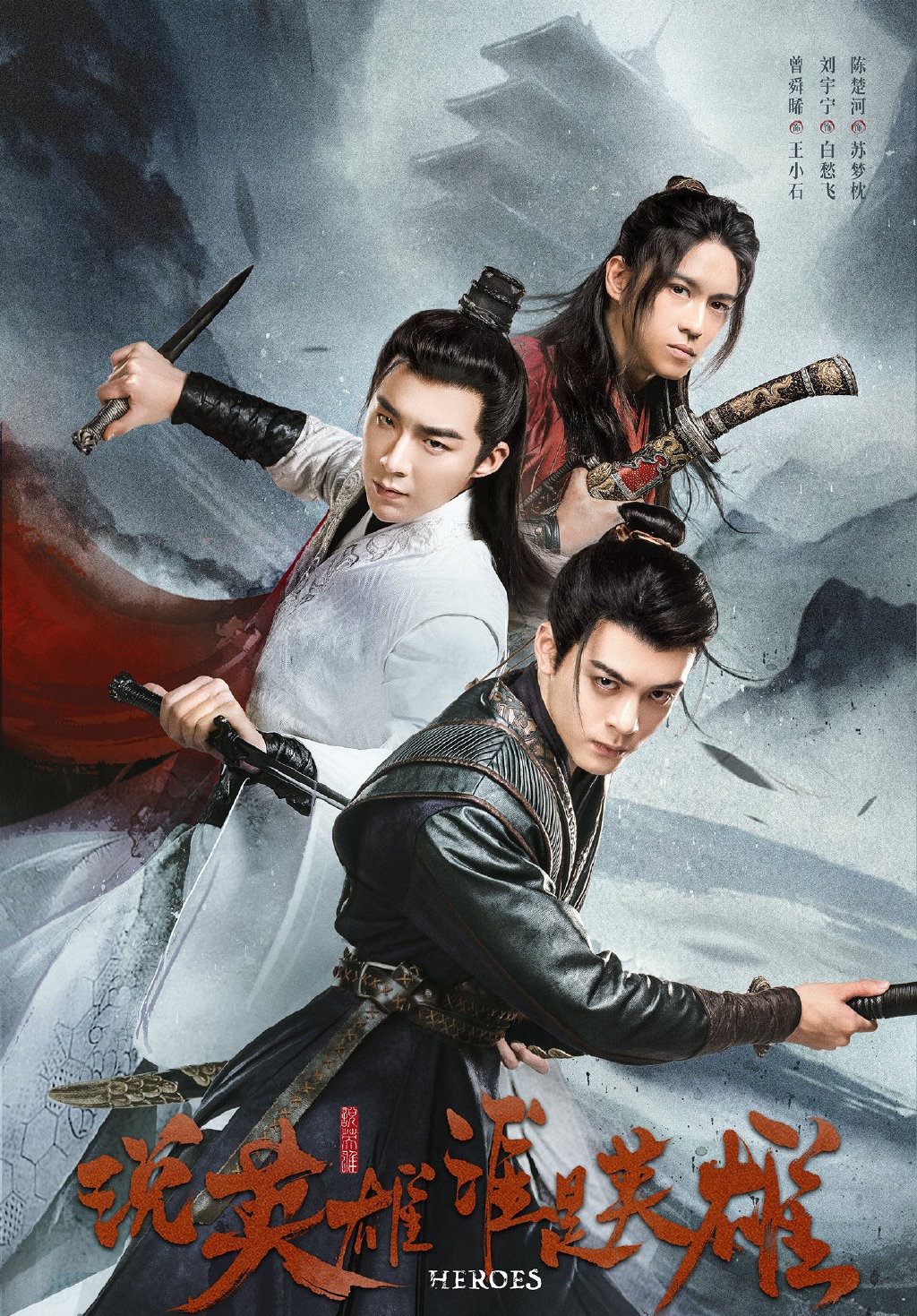 “八刀联手，不逢敌手”，方应看的八大刀王护卫真实身份大揭秘