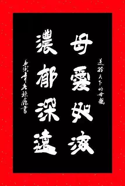 铁兵文苑诗词书法绘画摄影作品集锦（第十四期）